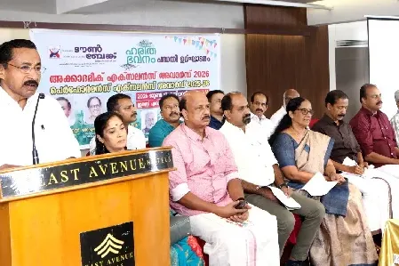 Haritha Bhavanam Project Inauguration by Kerala Bank Chairman Sri P. Mohanan Master